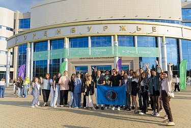 Молодежь со всего мира в Оренбурге!